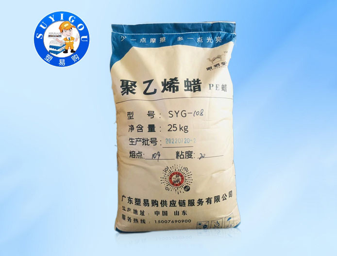 深圳蜡